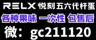 gc211120