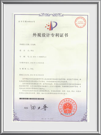 外觀設(shè)計專利
