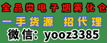 yooz3385